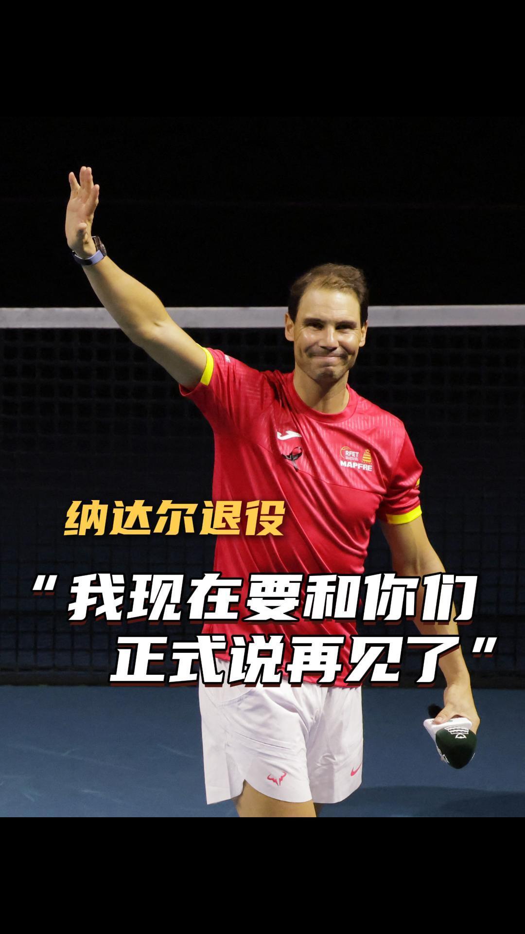 纳达尔新星出色发挥表现突出，勇士前途光明！(纳尔纳茜事件处理决定)